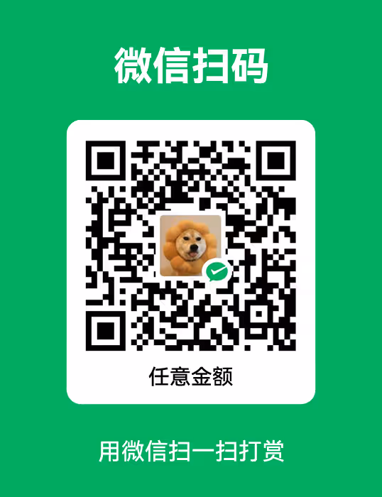 微信支付二维码