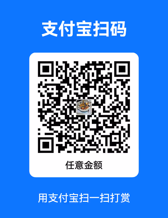支付宝二维码