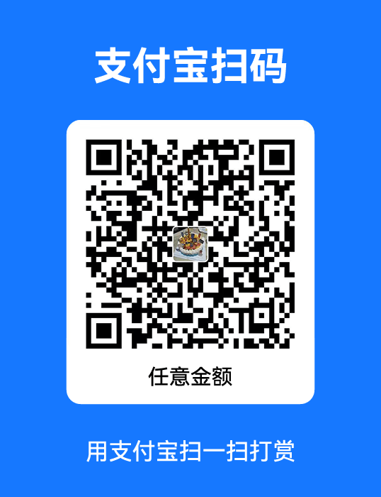 支付宝二维码