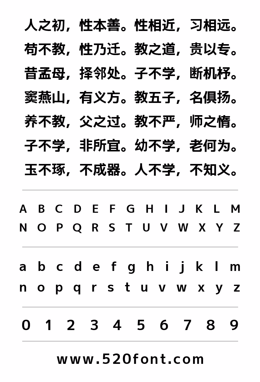 您的网络不好，请刷新网页
