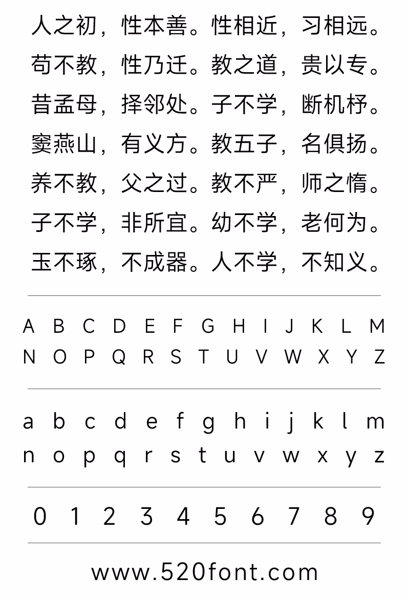 您的网络不好，请刷新网页