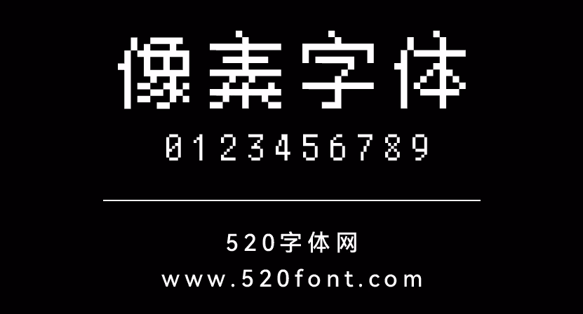 您的网络不好，请刷新网页